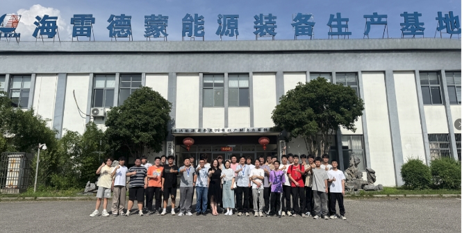 江蘇大學(xué)建環(huán)學(xué)子走進(jìn)海雷德蒙：探秘新能源科技前沿