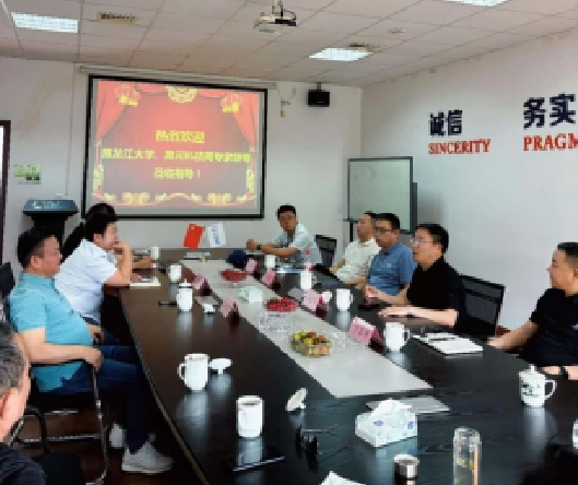 校企政共話綠色未來：黑龍江大學(xué)與黑河市領(lǐng)導(dǎo)蒞臨我司考察交流