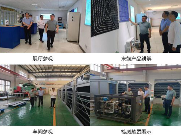 熱烈歡迎鎮(zhèn)江市高新技術(shù)企業(yè)商會(huì)、建華建材有限公司蒞臨江蘇海雷德蒙新能源（集團(tuán)）有限公司參觀調(diào)研！